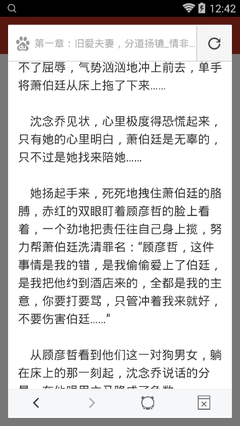 黑白直播官方下载